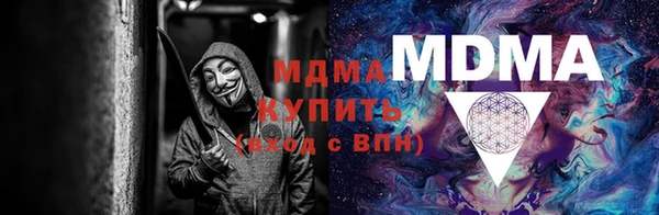 стафф Бугульма